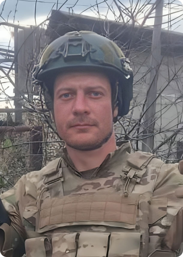 Пидкова Вячеслав Юрьевич