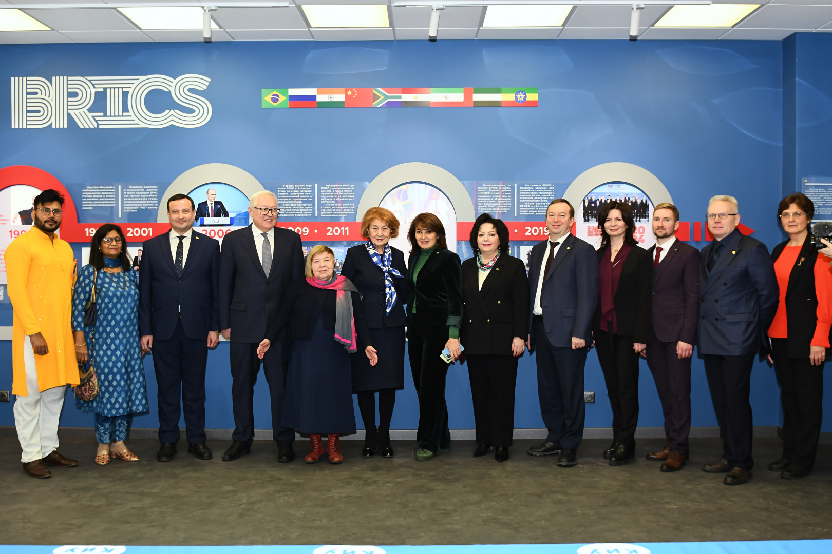 BRICS Auditorium