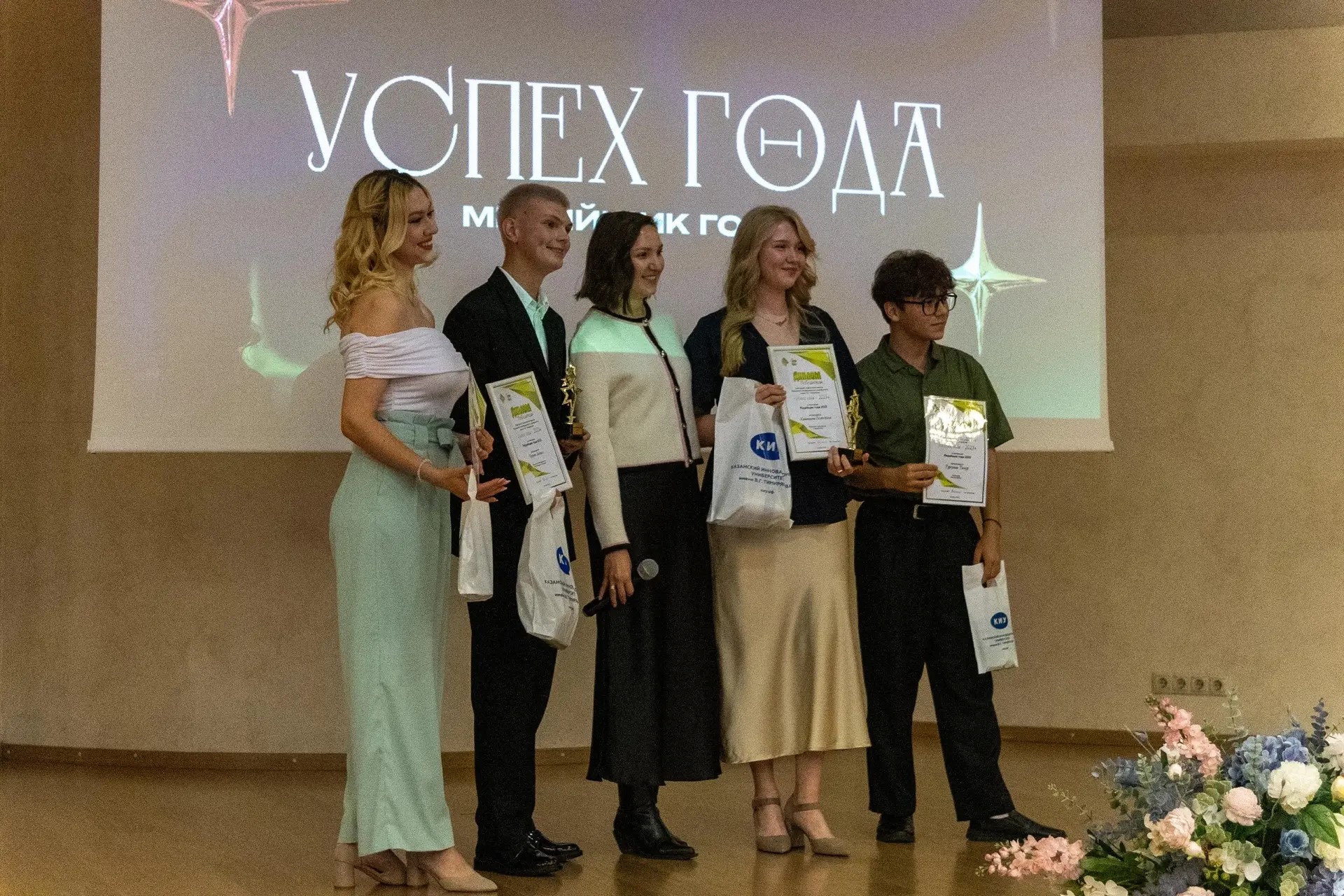 Студенческий пресс центр